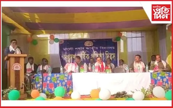 মালৌ পথাৰ জাতীয় বিদ্যালয়ৰ প্ৰতিষ্ঠা দিৱস