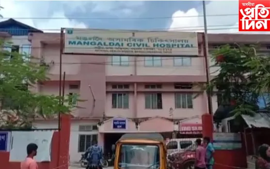 পুনৰ বিতৰ্কত মঙলদৈ অসামৰিক চিকিৎসালয়, মৃতদেহক লৈ হাহাকাৰ...
