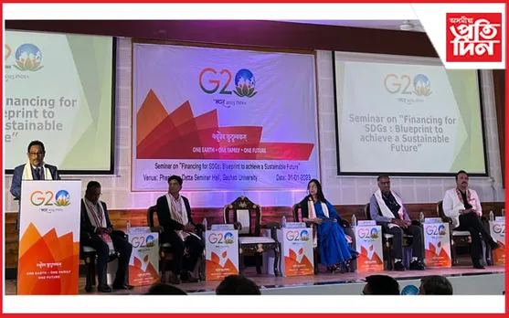 জি-২০ সন্মিলনৰ লগত সংগতি ৰাখি গুৱাহাটী বিশ্ববিদ্যালয়ত আলোচনাচক্ৰ সম্পন্ন...