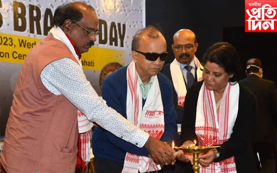 নেডফি হাউচত লুই ব্ৰেইলৰ স্মৃতিত বিশেষ অনুষ্ঠানঃ বাৰ্থা ডাখাৰক জীৱনজোৰা সাধনা বঁটা প্ৰদান চাইট ফাৰ্ষ্টৰ 