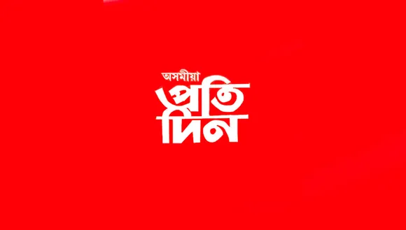 OSCAR 2023: ‘অস্কাৰ ২০২৩’ৰ মনোনয়নৰ সম্পূৰ্ণ তালিকা প্ৰকাশ 
