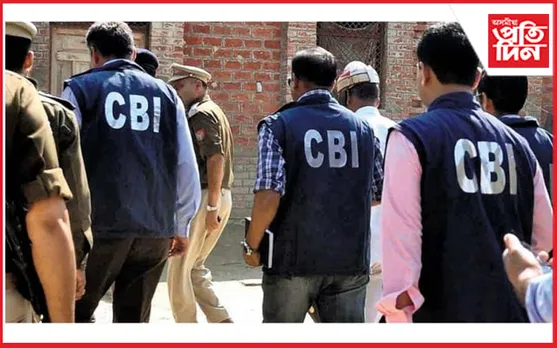 গঁড়ৰ চোৰাং চিকাৰীৰ বিৰুদ্ধে চি বি আইৰ অভিযানঃ ডিমাপুৰৰ পৰা গ্ৰেপ্তাৰ...