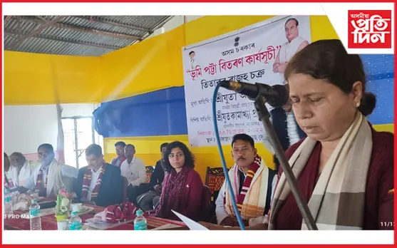 বেকাজানবাসীক এমাহৰ ভিতৰত এহেজাৰ ভূমিপট্টা দিবলৈ নিৰ্দেশ বিত্তমন্ত্ৰী অজন্তা নেওগৰ...