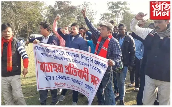 তিতাবৰৰ বেকাজান পঞ্চায়তৰ  ১০খন ৰাজহ গাঁওক গোলাঘাট জিলাত অন্তৰ্ভুক্ত কৰাক লৈ উত্তাল প্ৰতিবাদ...