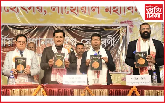শক্তিশালী শিক্ষা আন্দোলনেৰে মানৱ সম্পদ নিৰ্মাণত অৰিহণা যোগাবলৈ শিক্ষানুষ্ঠানলৈ আহ্বান সোণোৱালৰ 