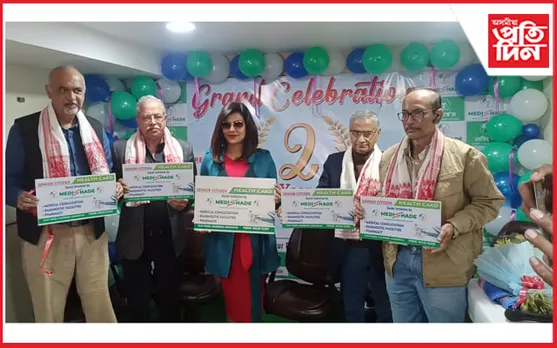 মেডিশ্বেডত জ্যেষ্ঠ নাগৰিকৰ চিকিৎসাৰ ৰেহাইৰ বাবে Health Card উন্মোচন...