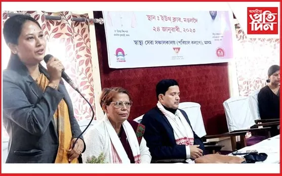 মংগলদৈ চহৰত 'ৰাষ্ট্ৰীয় কন্যা সন্তান দিৱস' উদযাপন
