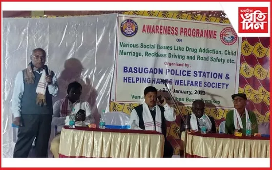 নেতাজীৰ জন্ম জয়ন্তী উপলক্ষে মাদকদ্ৰব্য,বাল্যবিবাহ-পথ সুৰক্ষা সম্বন্ধে সজাগতা সভা