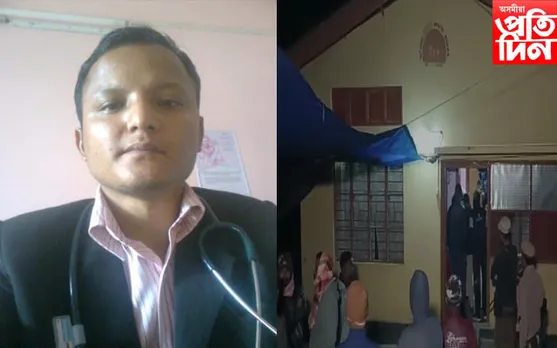 ভাড়ালৈ চিকিৎকৰ আৱাস গৃহ! উদ্ধাৰ বনকৰা কিশোৰীৰ মৃতদেহ... 