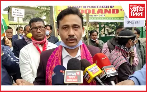 আকৌ পৃথক বড়োলেণ্ডৰ দাবীৰে উত্তাল কোকৰাঝাৰ... 