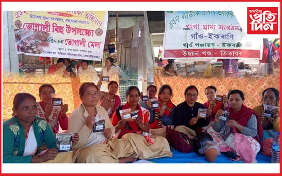 বৰহোলাৰ ভোগালী মেলাত দৈনিক লাখ টকাৰ পিঠা, জলপান বিক্ৰী...