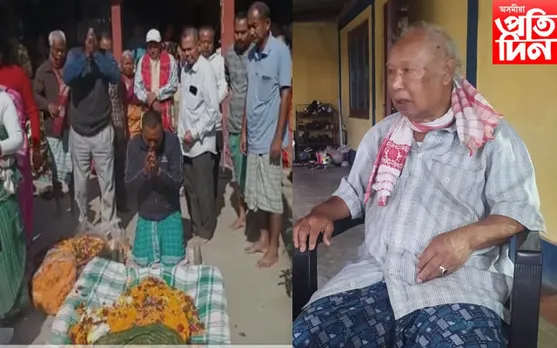 বড়ো ভাষাৰ প্ৰথম বোলছবি " আলায়াৰণ"ৰ মুখ্য অভিনেতা টিকেন্দ্ৰজিৎ নাৰ্জাৰীৰ পৰলোকপ্ৰাপ্তি 