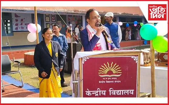 নামৰূপ কেন্দ্ৰীয় বিদ্যালয়ত নেতাজী সুভাষ চন্দ্ৰ বসুৰ জন্ম বাৰ্ষিকী উদযাপন