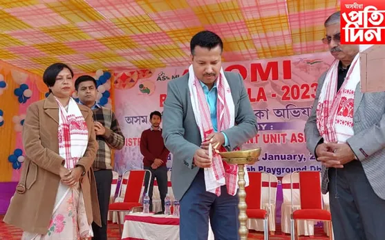 ধুবুৰীত অসমী ভোগালী মেলা আৰম্ভ