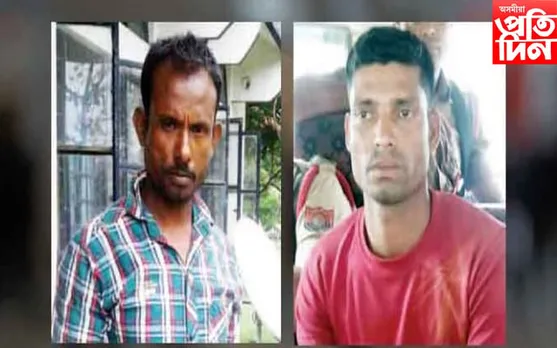 ১০-১৫ দিনৰ ভিতৰতে মুকলি আকাশৰ তললৈ আহিব পাৰে অৰ্ণমাই বৰা কাণ্ডৰ অভিযুক্ত...