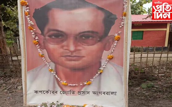 কাজিৰঙাত শিল্পী দিৱস পালন