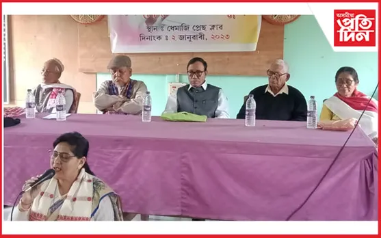 ধেমাজি প্ৰেছ ক্লাৱত ধেমাজিৰ সংবাদ জগতৰ পিতামহ উমেশ চেতিয়াৰ ওপজা দিনৰ ওলগ অনুষ্ঠান...