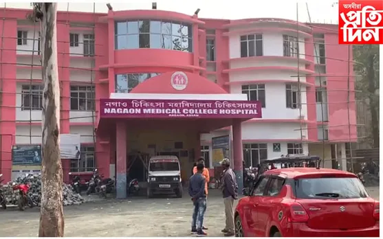 ভাল খবৰ! সোমবাৰে মুকলি হ'ব নগাঁও চিকিৎসা মহাবিদ্যালয় চিকিৎসালয়