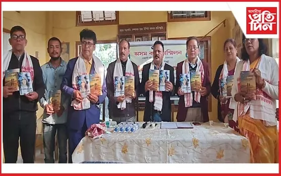 নগাঁও জিলা কবি সন্মিলনৰ কবি মেল সম্পন্ন