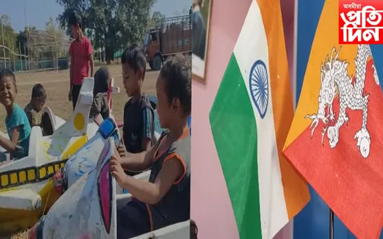 বাক্সাত ১১ সংখ্যক ভাৰত–ভূটান বন্ধুত্ব মেলাৰ আয়োজন