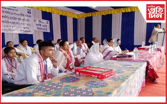 শ্ৰীমন্ত শংকৰদেৱ সংঘৰ বৰহোলা আঞ্চলিক শাখাৰ ৪৩ সংখ্যক  দ্বিবাৰ্ষিক অধিৱেশন