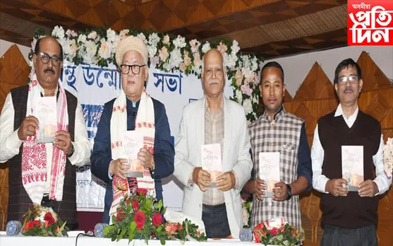 বহু বিশিষ্ট ব্যক্তিৰ উপস্থিতিত য়েছে দৰজে ঠংছিয়ে উন্মোচন কৰিলে 'ইউ কেন : ইউক্ৰেইন' 