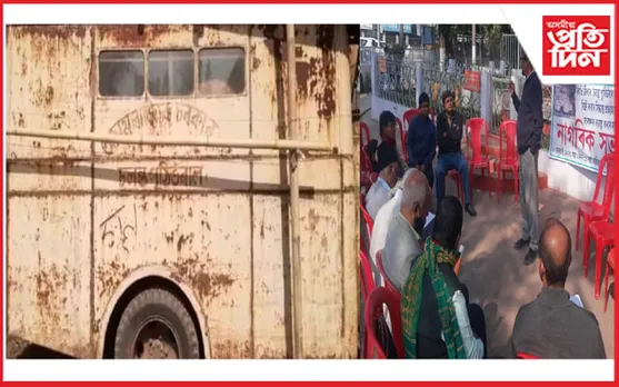 নগাঁৱৰ চলন্ত পুথিভঁৰাল সংৰক্ষণৰ দাবীত নাগৰিক সভা