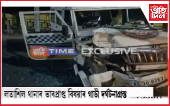 গণেশগুৰিত আৰক্ষীৰ বাহন দুৰ্ঘটনাগ্ৰস্তঃ চালকৰ বিৰুদ্ধে সুৰা সেৱনৰ গুৰুতৰ অভিযোগ... 