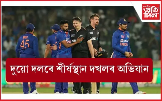 আজি এদিনীয়াৰ সিংহাসন দখলৰ যুঁজ