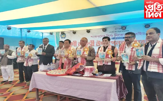 অসমক এদিন বিশ্বৰ দৰবাৰত প্ৰতিষ্ঠা কৰিব শংকৰদেৱ শিশু নিকেতনে...