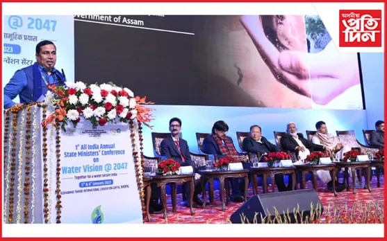 ভূপালত জলশক্তি মন্ত্ৰালয়ৰ সন্মীলনত মন্ত্ৰী জয়ন্ত মল্লবৰুৱা...