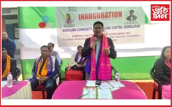 বড়োলেণ্ড সামাজিক পৰামৰ্শদান কেন্দ্ৰ মুকলি...