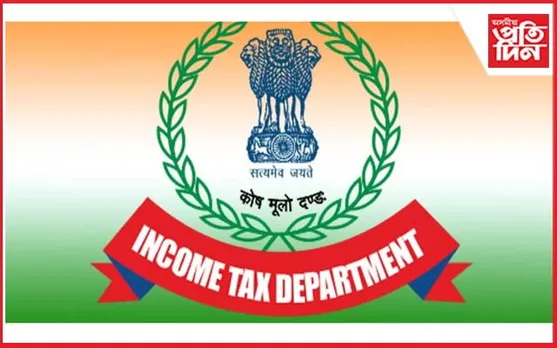 পান কাৰ্ডৰ সৈতে সংযুক্ত কৰিব লাগিব আধাৰ কাৰ্ড : আয়কৰ বিভাগ