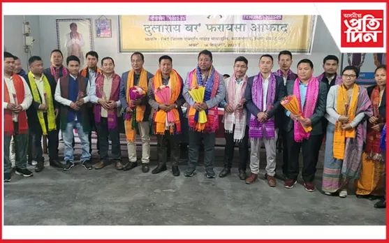 নিখিল বড়ো ছাত্ৰ সন্থাৰ নৱ গঠিত কেন্দ্ৰীয় সমিতিৰ শপতগ্ৰহণ...