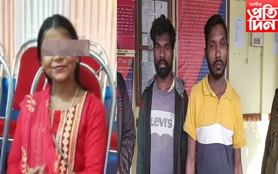পৰকীয়া প্ৰেমৰ ভয়ংকৰ পৰিণতি, প্ৰেমিকে হত্যা কৰিলে বিবাহিতা মহিলাৰ স্বামীক