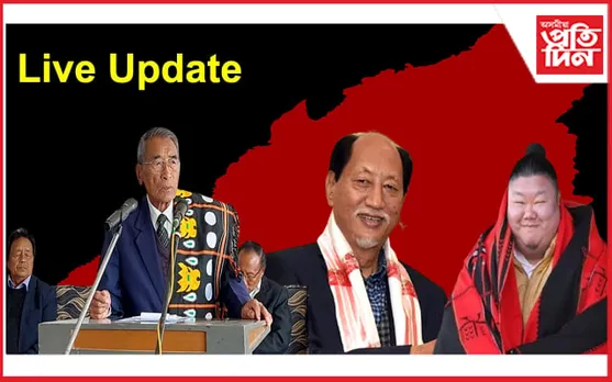 Nagaland Assembly Election Live Update : নাগালেণ্ড বিধানসভা নিৰ্বাচন