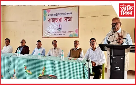 শিক্ষক প্ৰশিক্ষণ মহাবিদ্যালয় ঢকুৱাখনাৰ ৰূপালী জয়ন্তীৰ উদযাপন সমিতি গঠন 