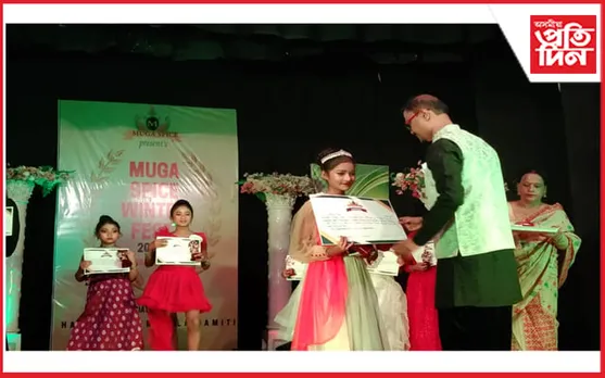 বঢ়মপুৰৰ ৰাজনন্দিনী বেজবৰুৱাৰ সফলতা 