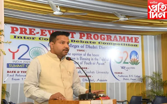 ৱাই-২০ বৈঠকৰ সৈতে সংগতি ৰাখি ধুবুৰীত তৰ্ক প্ৰতিযোগিতা সম্পন্ন