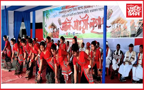 খেৰকটামুখ কেন্দ্ৰীয় আলি আয়ে লৃগাং