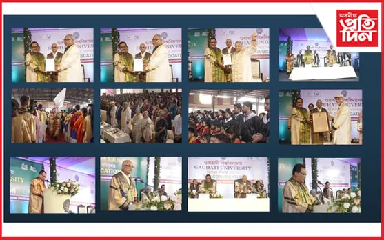 সম্পন্ন হ'ল গুৱাহাটী বিশ্ববিদ্যালয়ৰ দীক্ষান্ত সমাৰোহঃ ৫৮,৯০৩ গৰাকীক বিভিন্ন ডিগ্ৰী প্ৰদান...