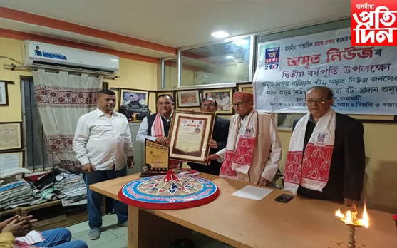 অমৃত নিউজৰ দ্বিতীয় বৰ্ষপূৰ্তি  বঁটা প্ৰদান অনুষ্ঠানত সভপতিত্ব কনকসেন ডেকাৰ 