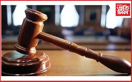 ১১ ফেব্ৰুৱাৰীত ধুবুৰীত ৰাষ্ট্ৰীয় লোক আদালত