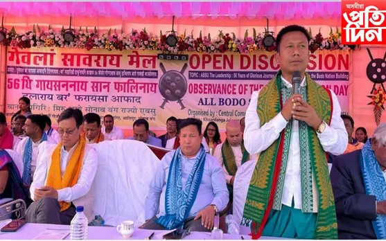 পশ্চিম বংগত এবছুৰ প্ৰতিষ্ঠা দিৱস উদযাপন