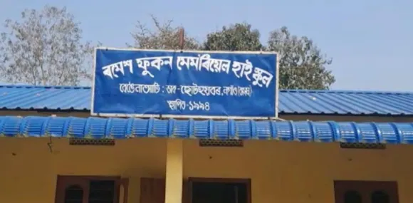 নগাঁৱৰ ৫ খনকৈ অ-প্ৰাদেশীকৃত বিদ্যালয়ৰ স্বীকৃতি বাতিল  