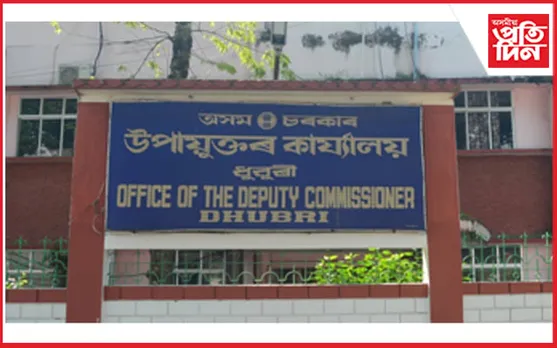 হাইস্কুল শিক্ষান্ত পৰীক্ষাৰ পৰীক্ষাৰ্থীৰ সুবিধাৰ্থে ধুবুৰী জিলা প্ৰশাসনৰ আদৰণীয় পদক্ষেপ