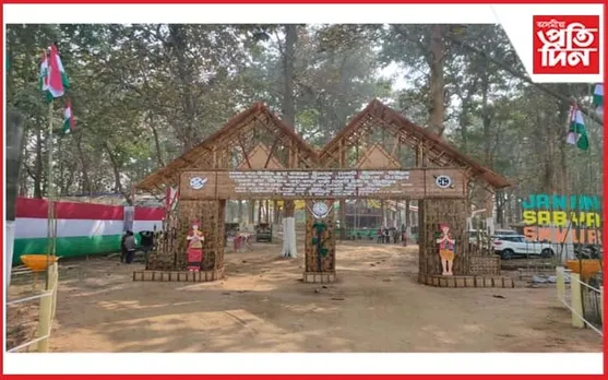বকোত ৩ ফেব্ৰুৱাৰীৰ পৰা অনুষ্ঠিত হ'ব কামৰূপ জিলা ৰাভা সন্থাৰ লগতে পাচ সংগঠনৰ বাৰ্ষিক অধিৱেশন