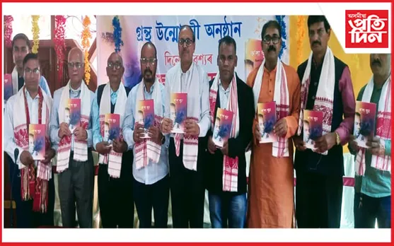 নলবাৰী জিলা সাহিত্য সভাৰ উদ্যোগত দিনেশ বৈশ্যৰ ‘ক’লা বুঢ়া’ উন্মোচন