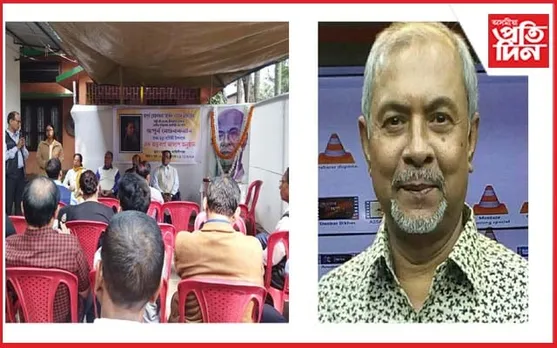 সংগীত শিল্পী অপূৰ্ব বেজবৰুৱাৰ প্ৰথম মৃত্যু বাৰ্ষিকী পালন