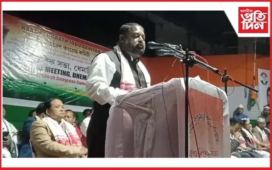 কংগ্ৰেছে ৬০ বছৰত দেশ গঢ়িলে বিজেপিয়ে ১০ বছৰত বিক্ৰী কৰিলে...